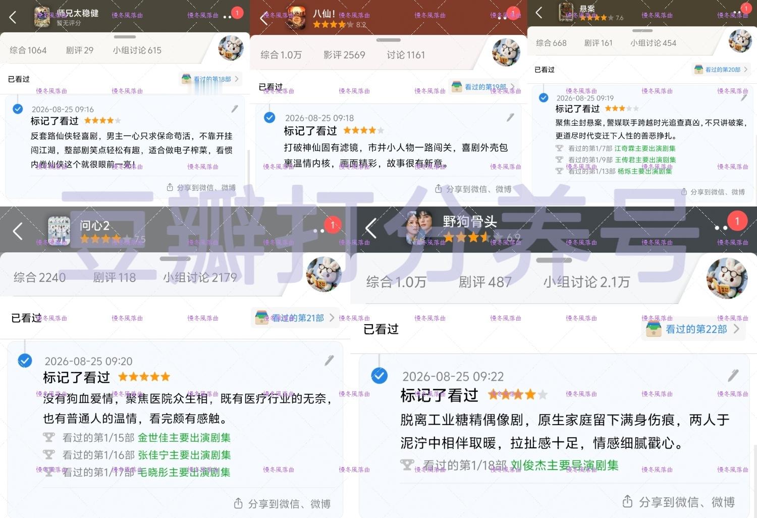 8.25db养浩✅“夏天的热烈和凉爽同时存在你的身上，也希望你可以享受每一个属于