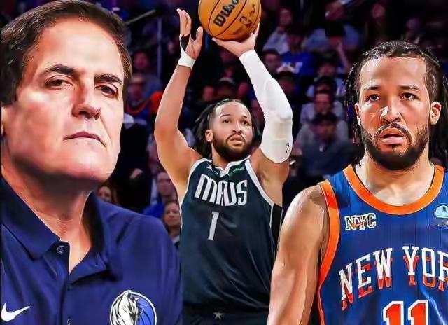 库班，放走布伦森不怪你，谁也想不到这么一个愣头青可以率队拿到NBA总冠军，这确实