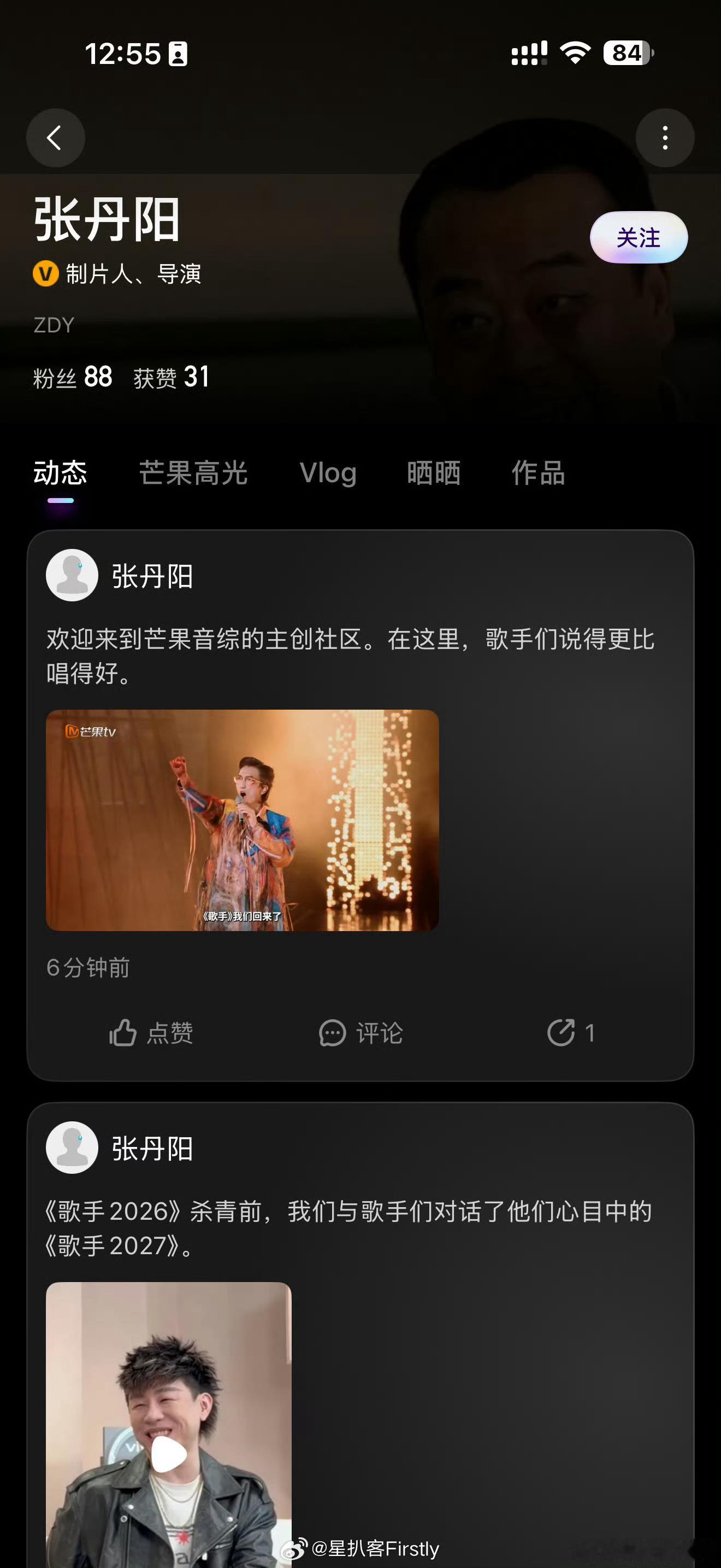 内娱人脉还得看芒果 内娱人脉这块还是得服芒果，200多位艺人及幕后主创入驻芒果T
