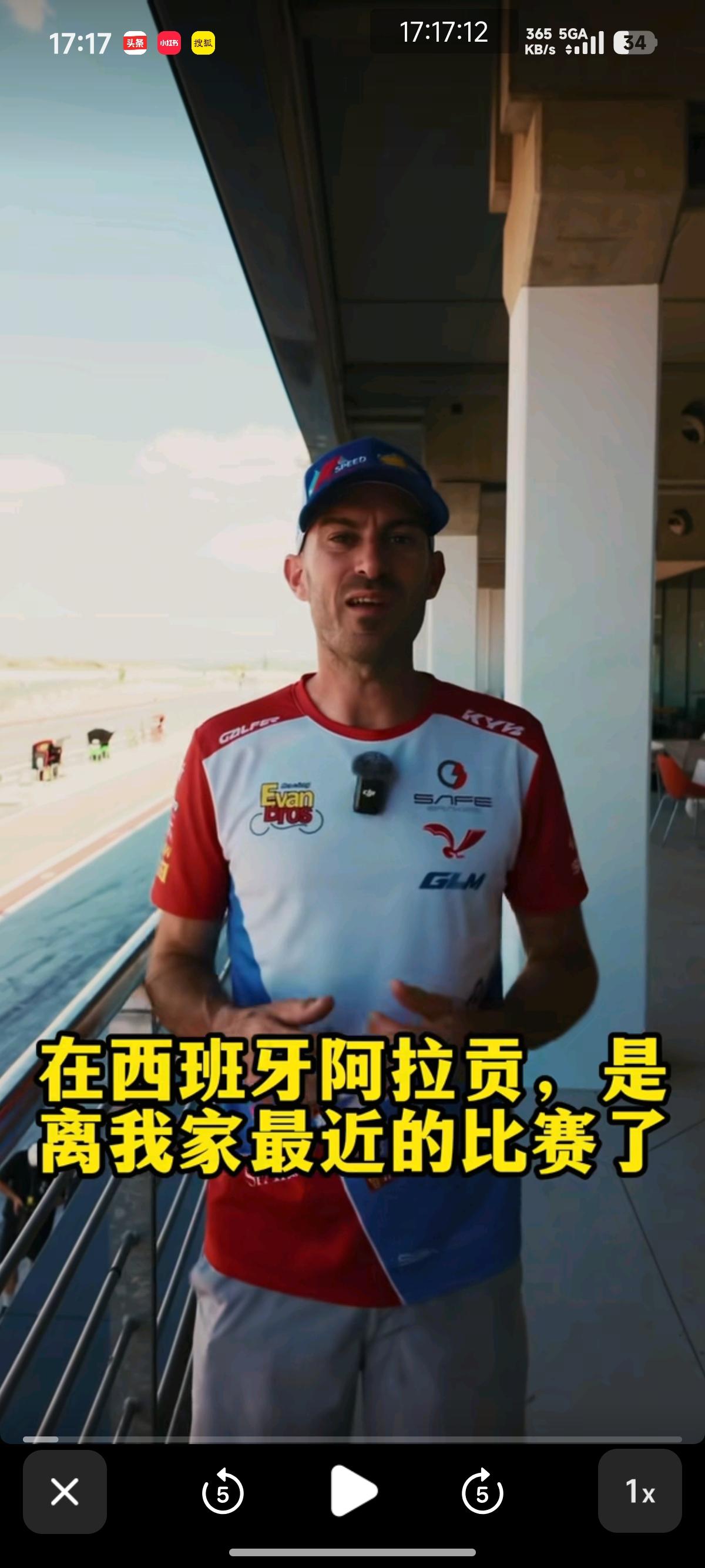 赛场最动人的不是夺冠
是家乡人为你而来
这次德比斯重回阿拉贡赛场，心里满是不一样