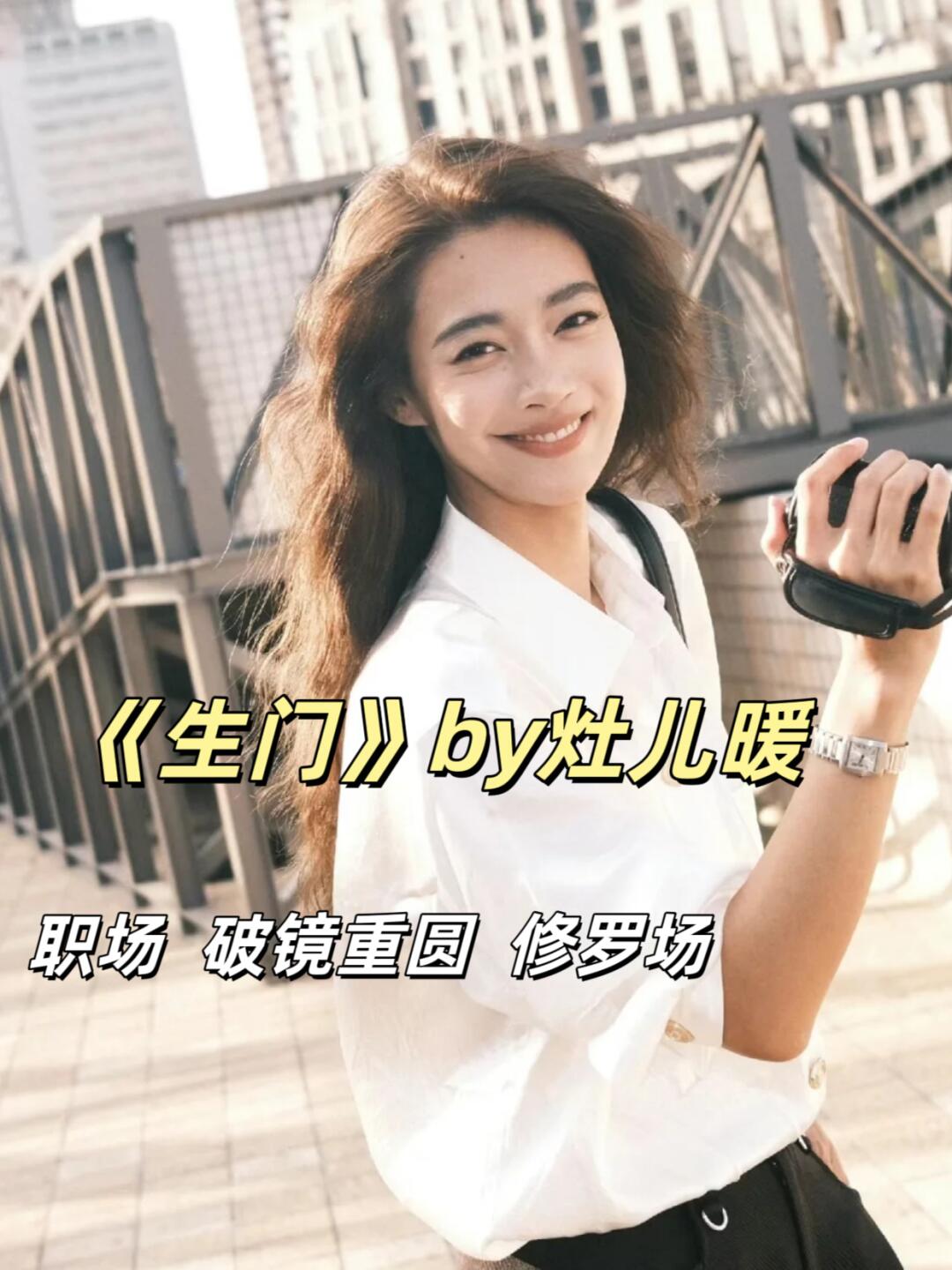 年度职场top诞生！被名字耽误的超级宝藏文