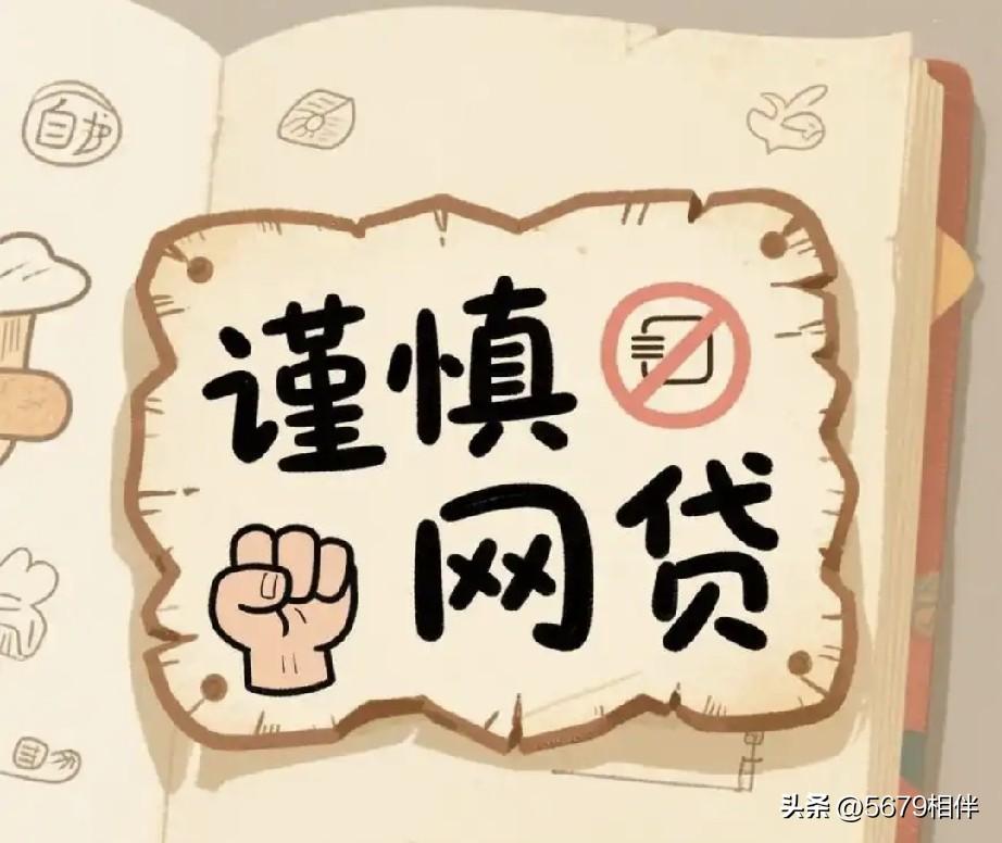 五千年从未有过的景象，正在当下上演，无数普通人深陷负债泥潭！

生活中我们总能看