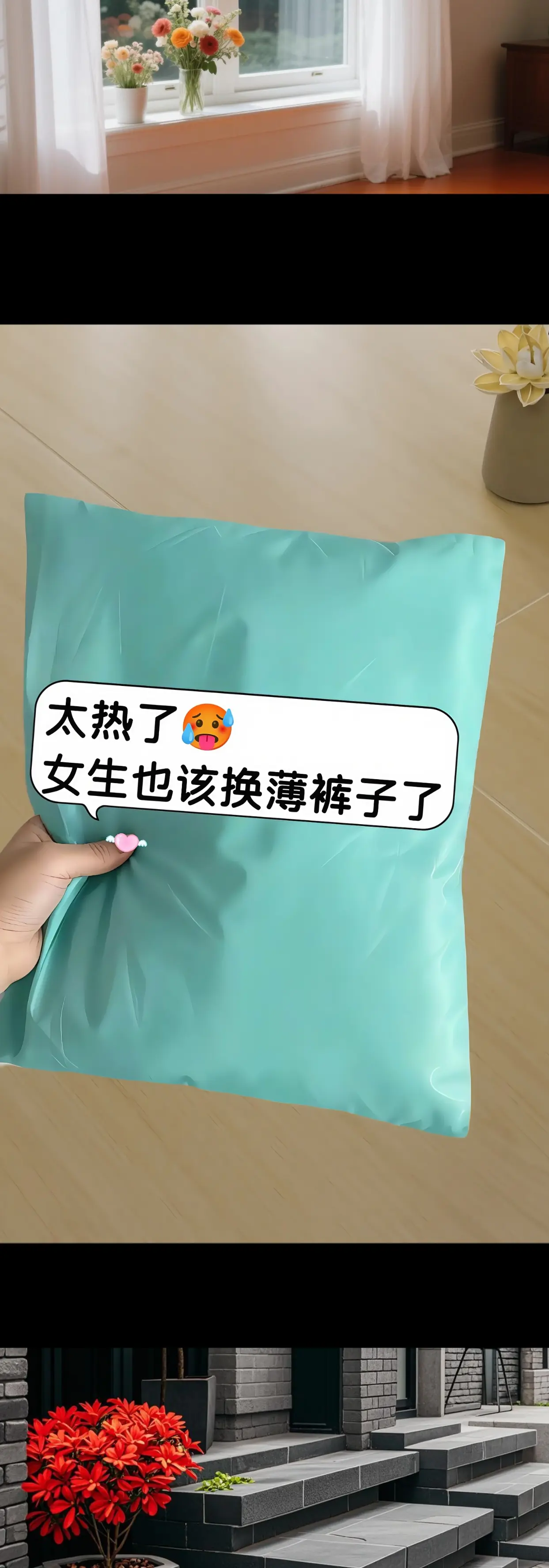 天丝亚麻阔腿裤，高腰休闲冰丝裤，直筒拖地，裤型特别好，面料舒服，凉快又...