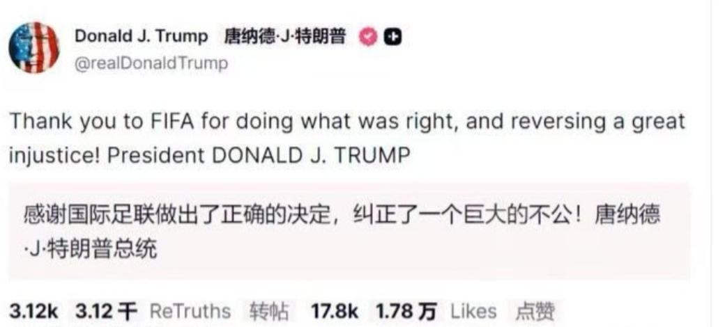 世界杯赛场上吃了红牌，不用立刻停赛，缓上一年再执行？说出来没人敢信，一张当场生效