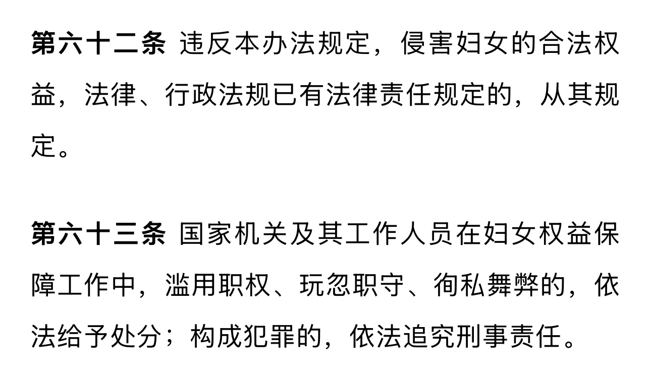 山西立法对剩女标签说不实际上，这个山西出台的地方保障办法，更多的停留在面上，没有