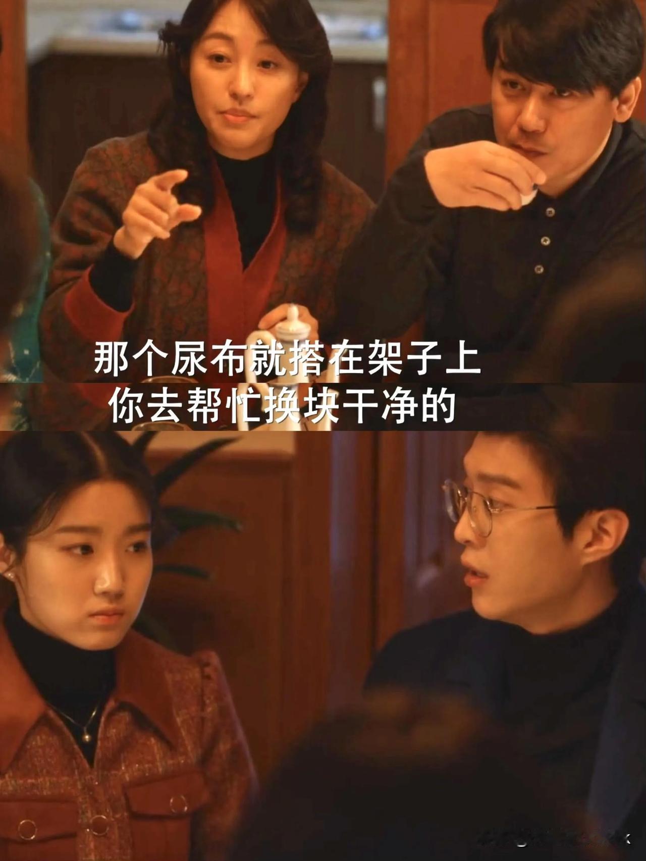 《小巷人家》图南第一次去李佳被使唤换尿布，李佳为什么任由家人欺负图南

图南第一