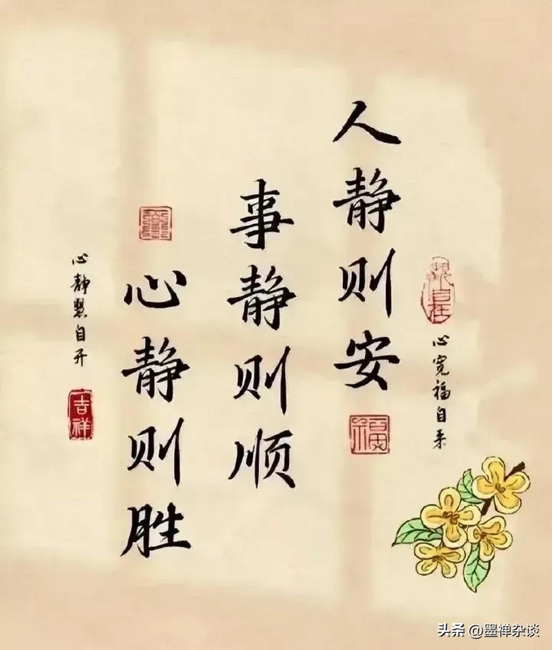 一段让人清醒到骨子里的话：

成年人最危险的错觉，就是把“认识很久”当成“绝对安