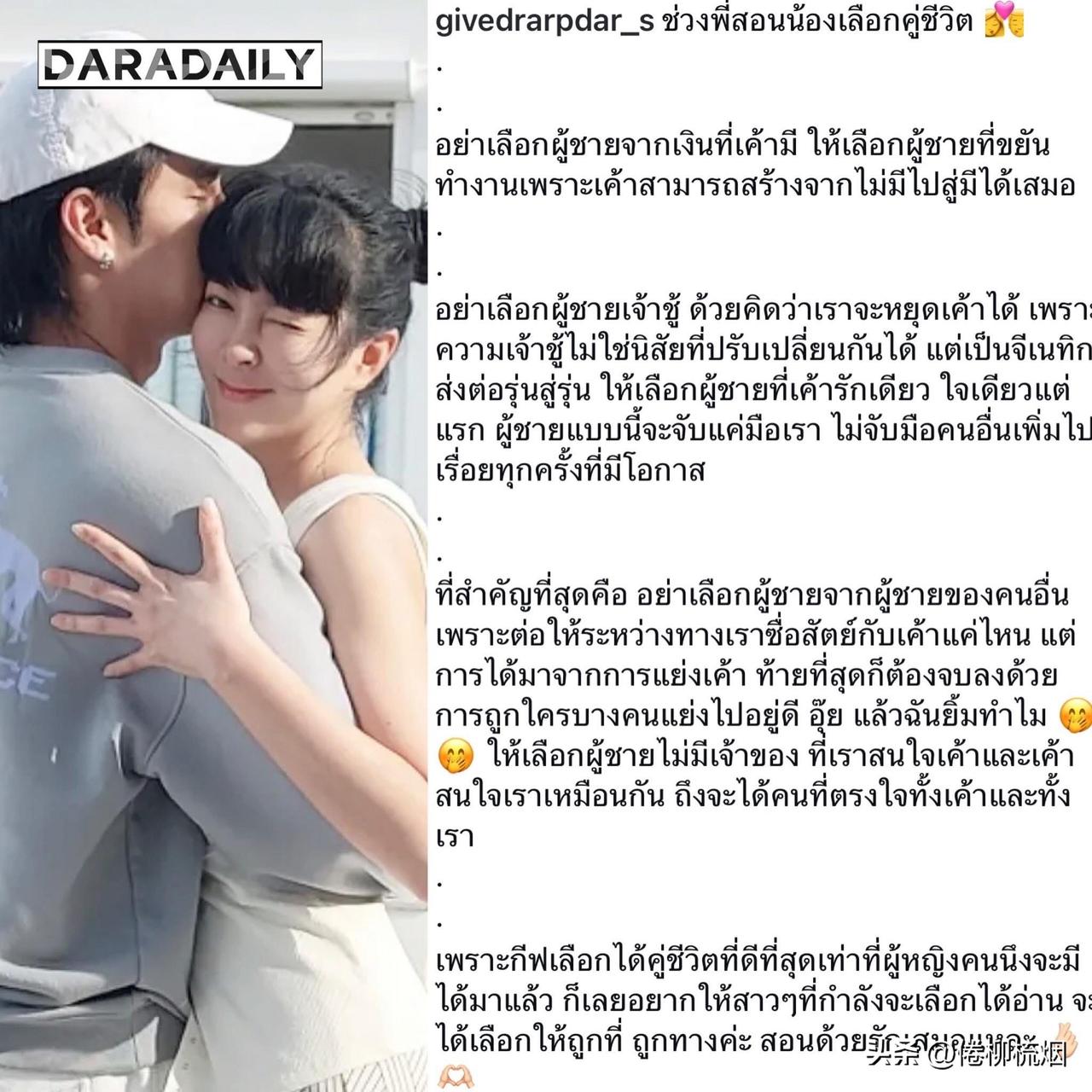 【 Give：姐姐教我如何选择人生伴侣】
Give已经选到了一个女人能拥有的最好