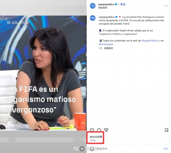 【#C罗取消点赞#】 美加墨世界杯落幕，阿根廷不敌西班牙无缘卫冕。5天前，一家西