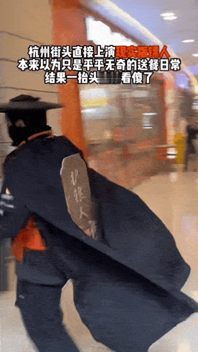 杭州街头偶遇镖人杭州街头惊现镖人小队谁懂这波反差感！江南闹市惊现镖人小队，披风斗