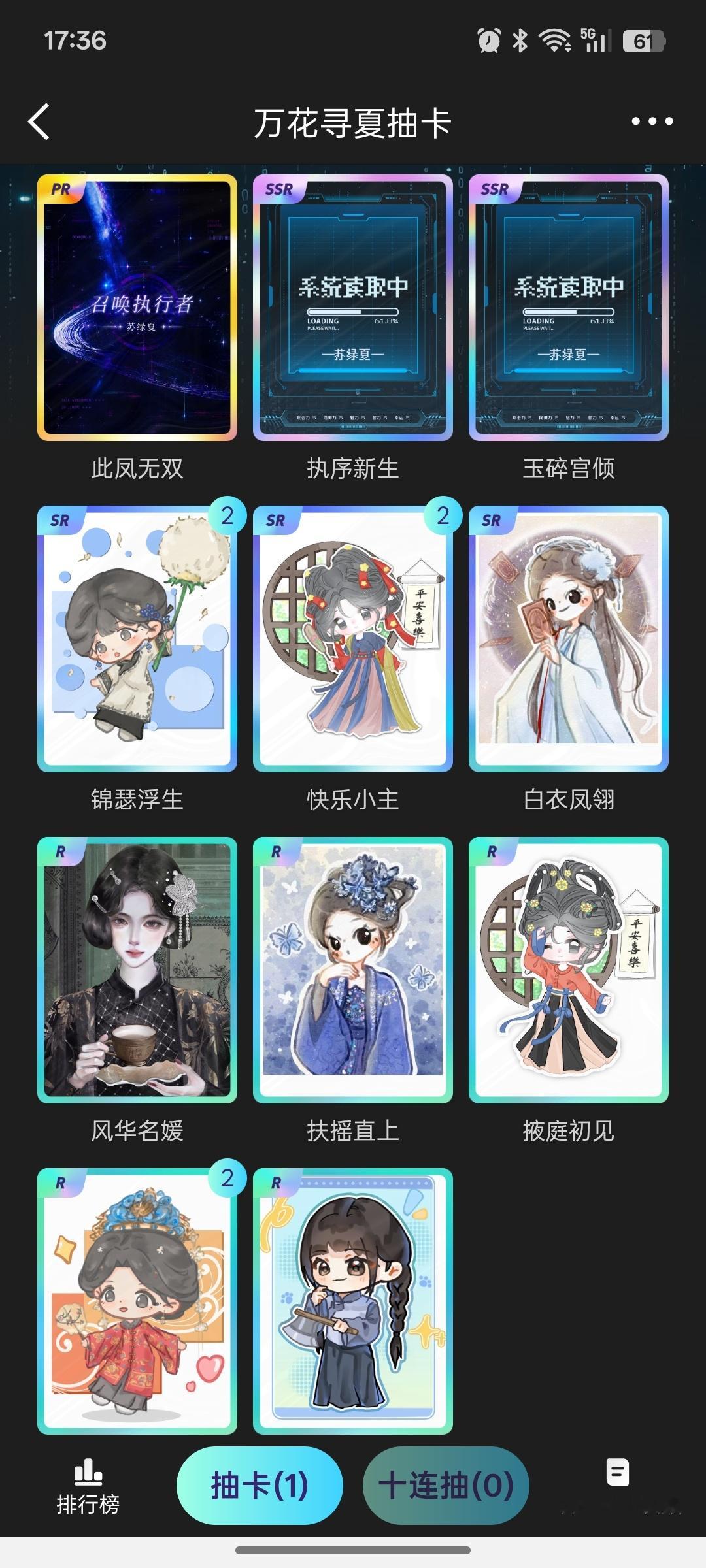 鞠婧祎谁的好运借我蹭蹭