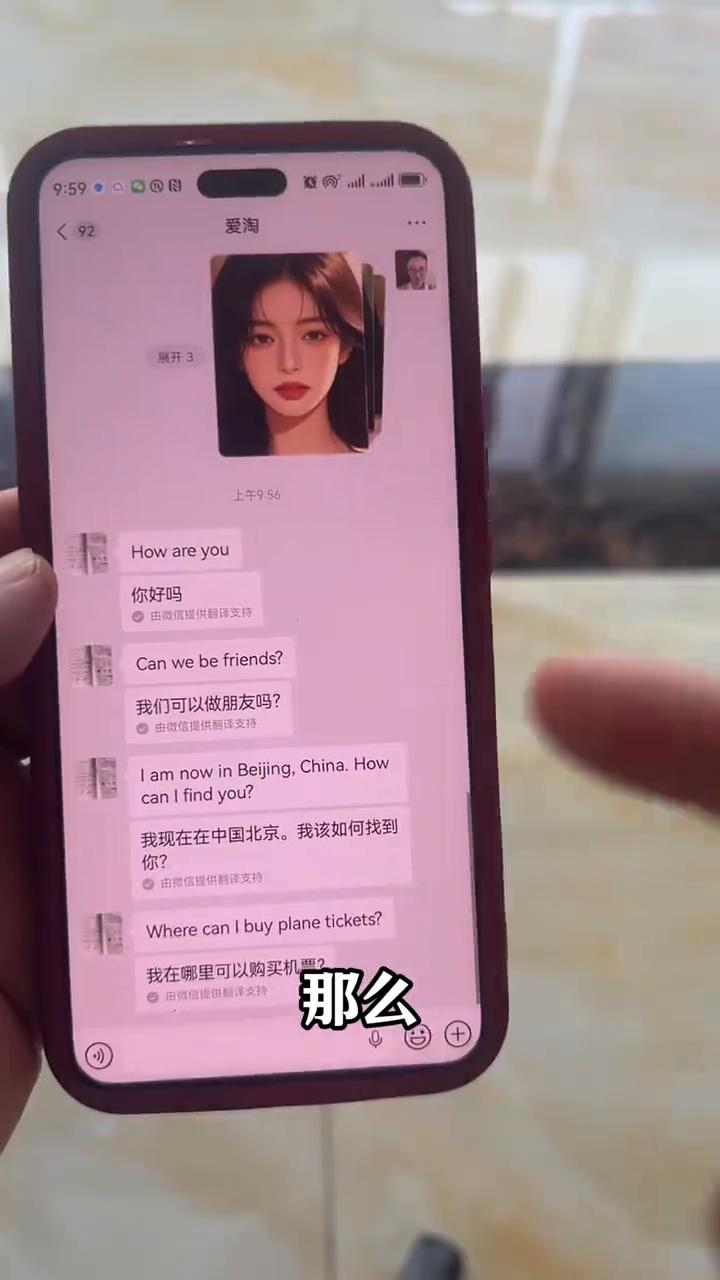 微信才是学英语的高效神器。
我居然才知道微信才是学英语的高效神器，不用花一分钱，