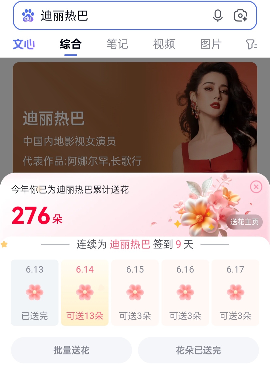 6.13打咔贺思慕发电计划
