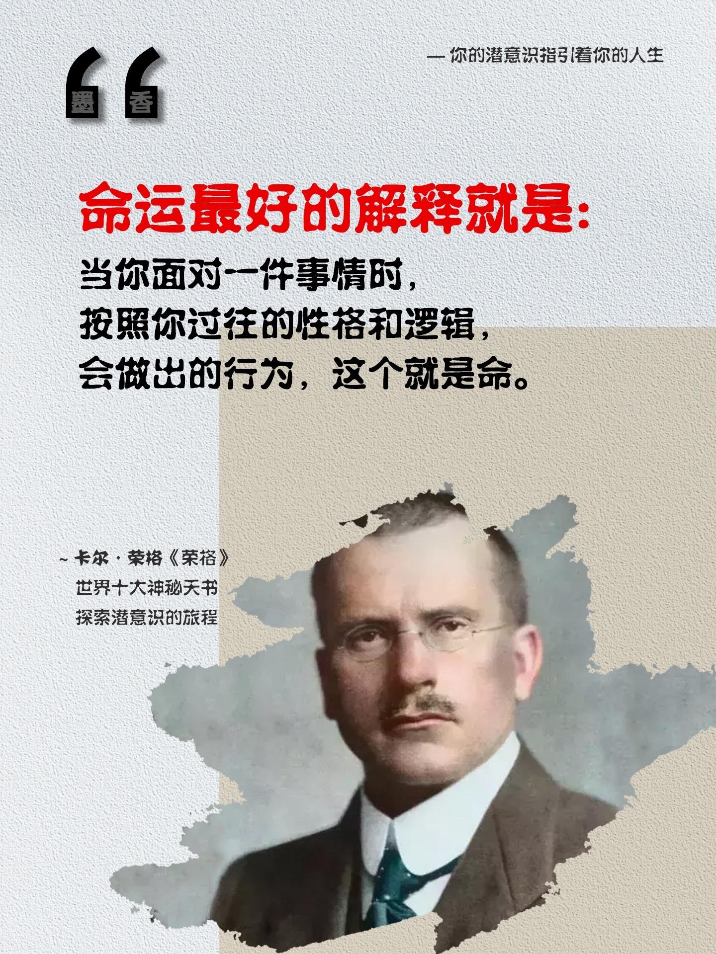 命运最好的解释就是:当你面对一件事情时按照你过往的性格和逻辑会做出的行...