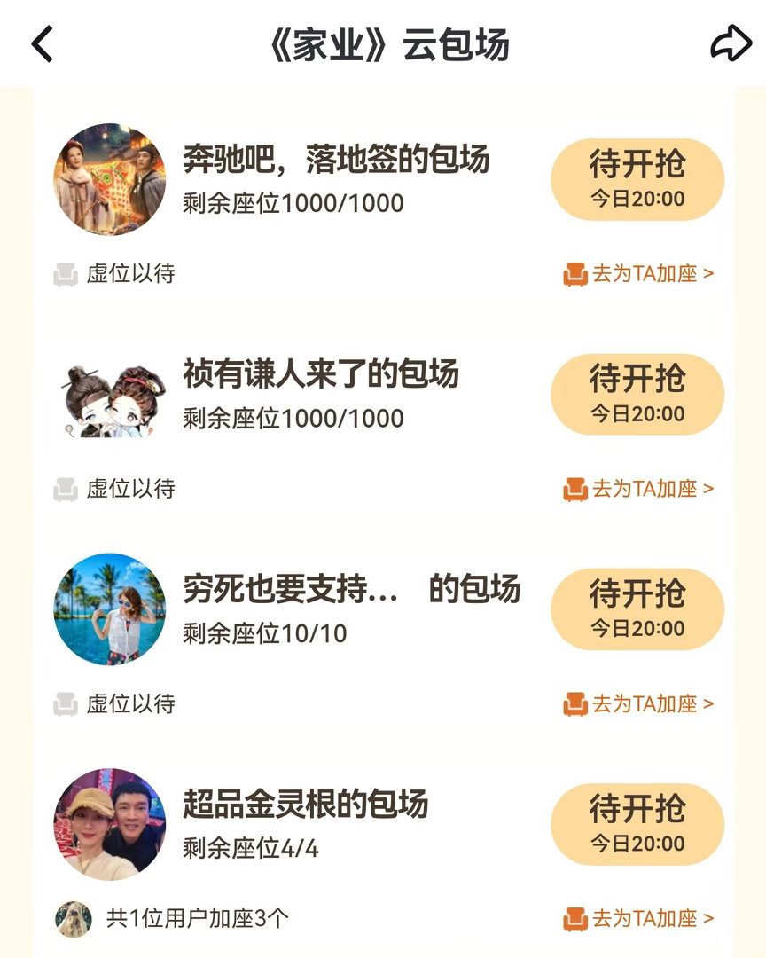 杨紫韩东君手搓烟炱比心大家都想看落地签大家都想看落地签大家都想看落地签 