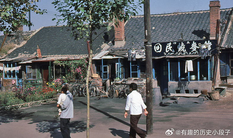 老照片  八十年代沈阳老照片 