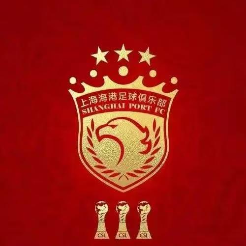 上海海港的底蕴和名片在于三次中超冠军（2018、2023、2024），以及亚冠对