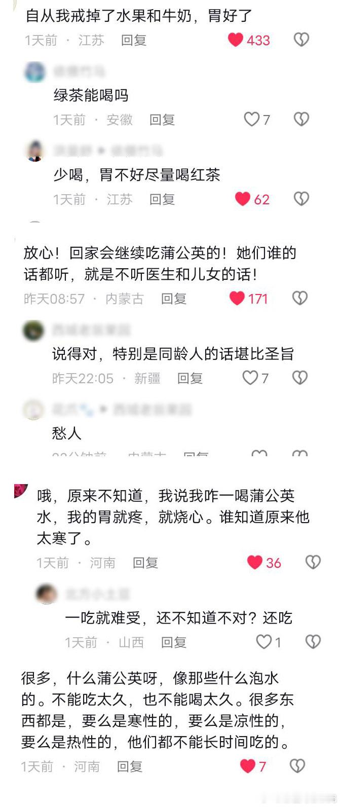 经常喝蒲公英，好吗？且看网友们的分享吧。我感觉应该是不能一直喝大热或者大寒的东西