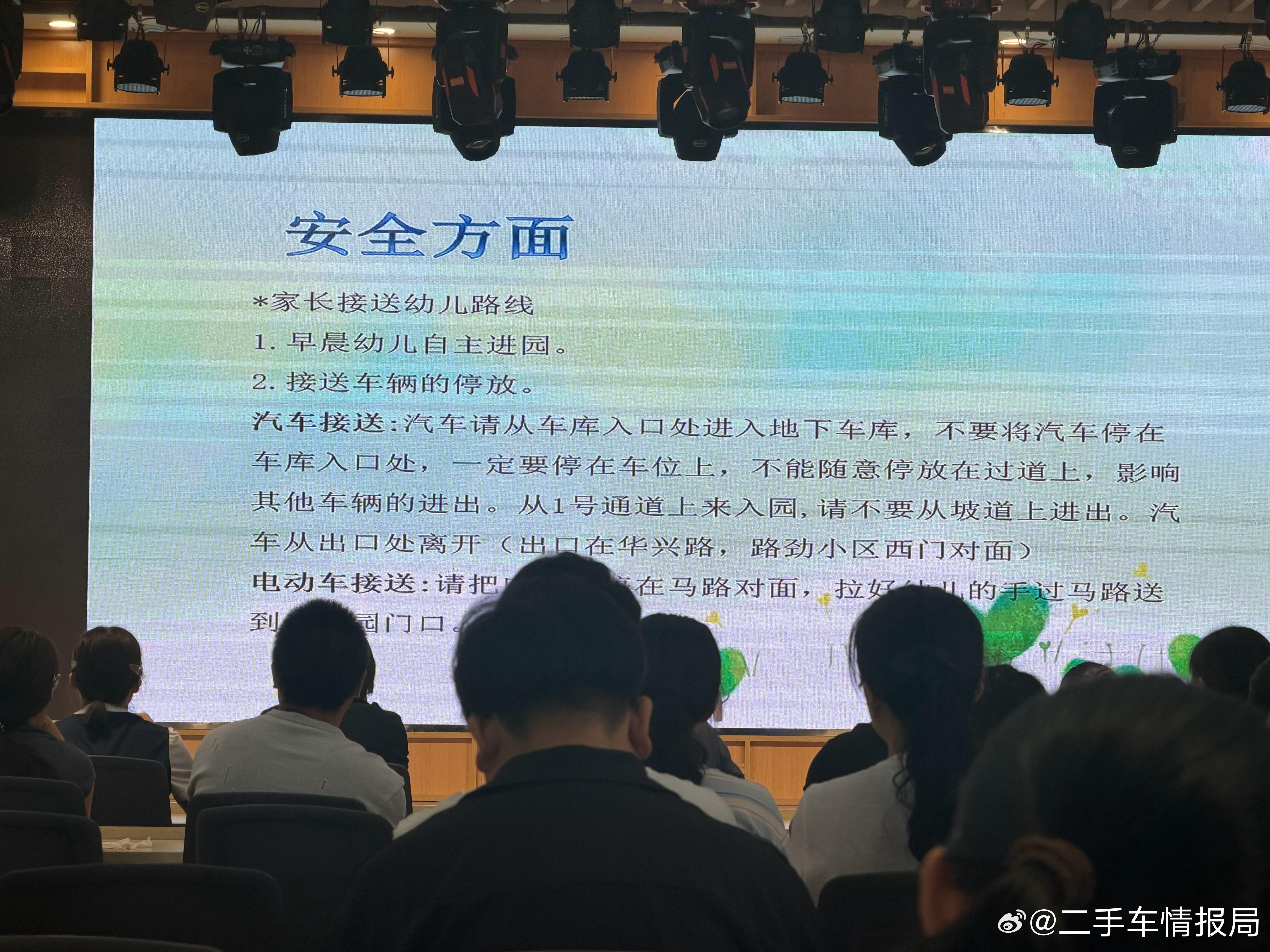 老师你好，帮朋友问一下，我有时候爱开点儿意大利红色敞篷小跑车地库下不去怎么办[思