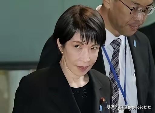 近日，据美媒报道，日本首相高市早苗表示，在深圳APEC峰会期间她不想和中方进行双