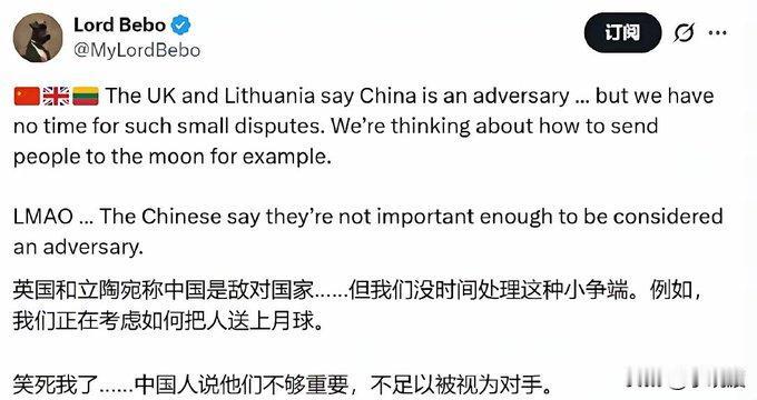 外国人反射弧比较长，没听懂高志凯话里的意思——“别老把我们当竞争对手，我们忙着登