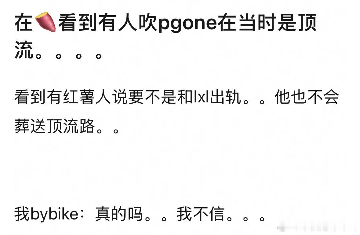 我当年也看过 只记得很火 顶不顶流还真不知道 