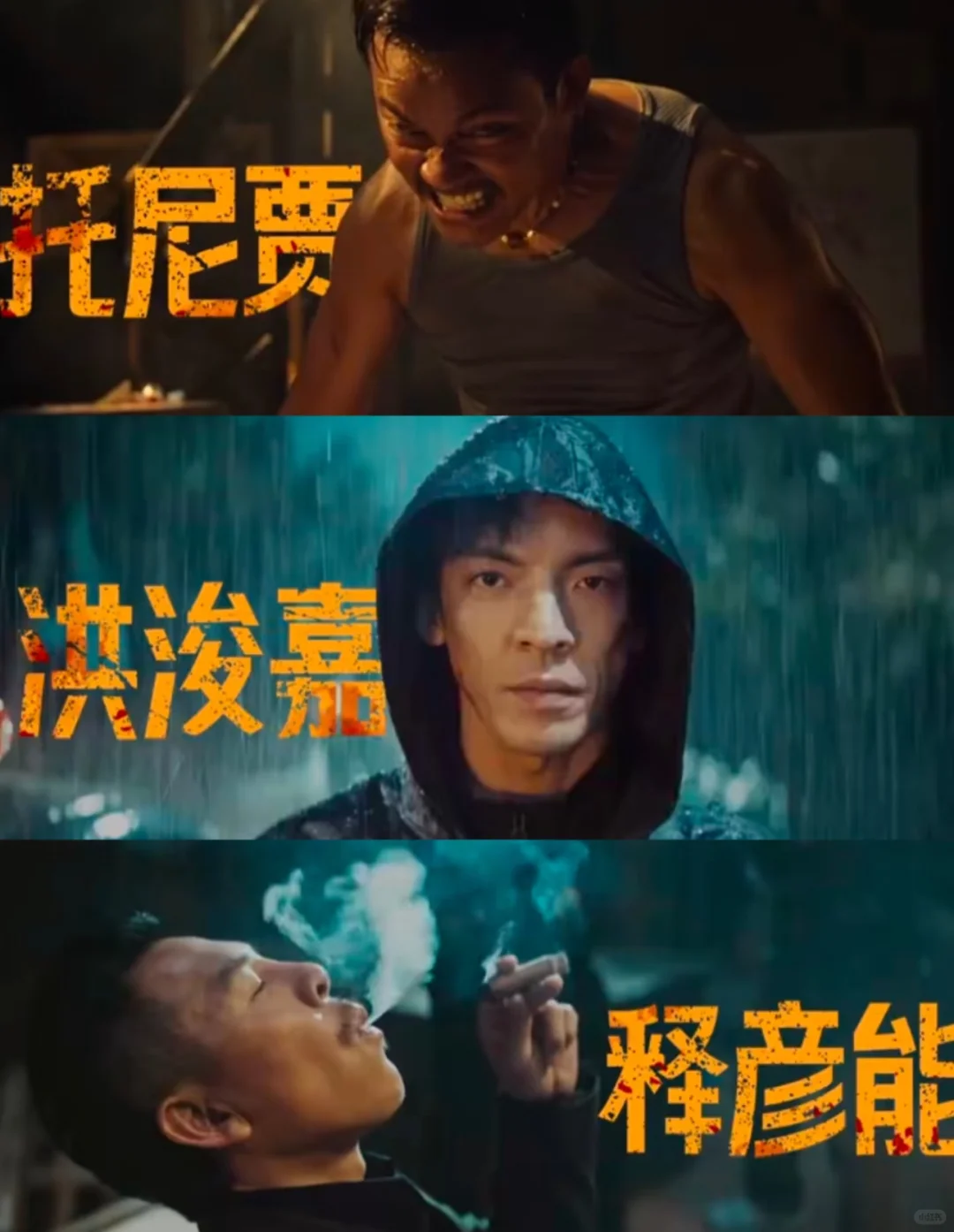 这个疯批女人好酷呀！