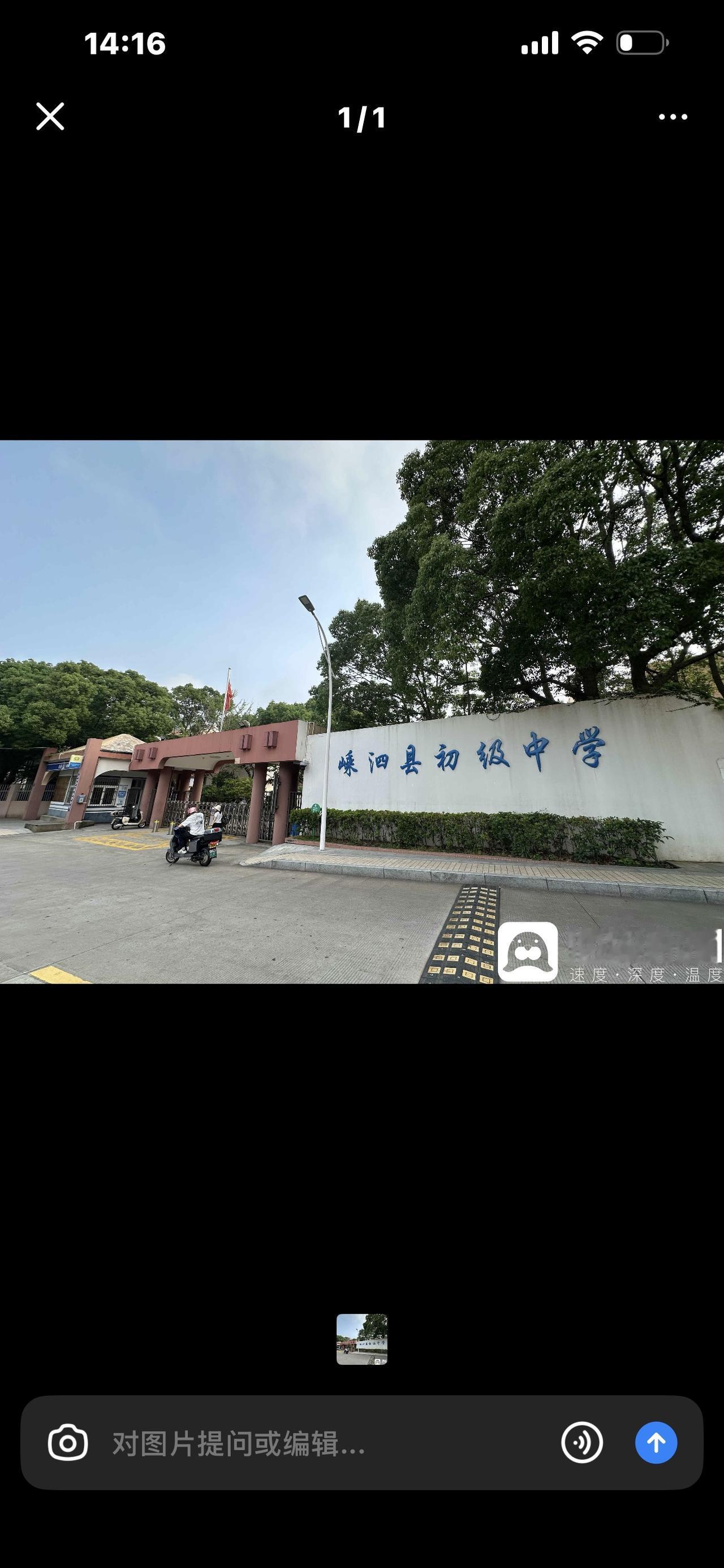标题：炸锅！浙江一县城取消中考选拔，全员直升高中，家长彻底不用卷了？🔥

全国