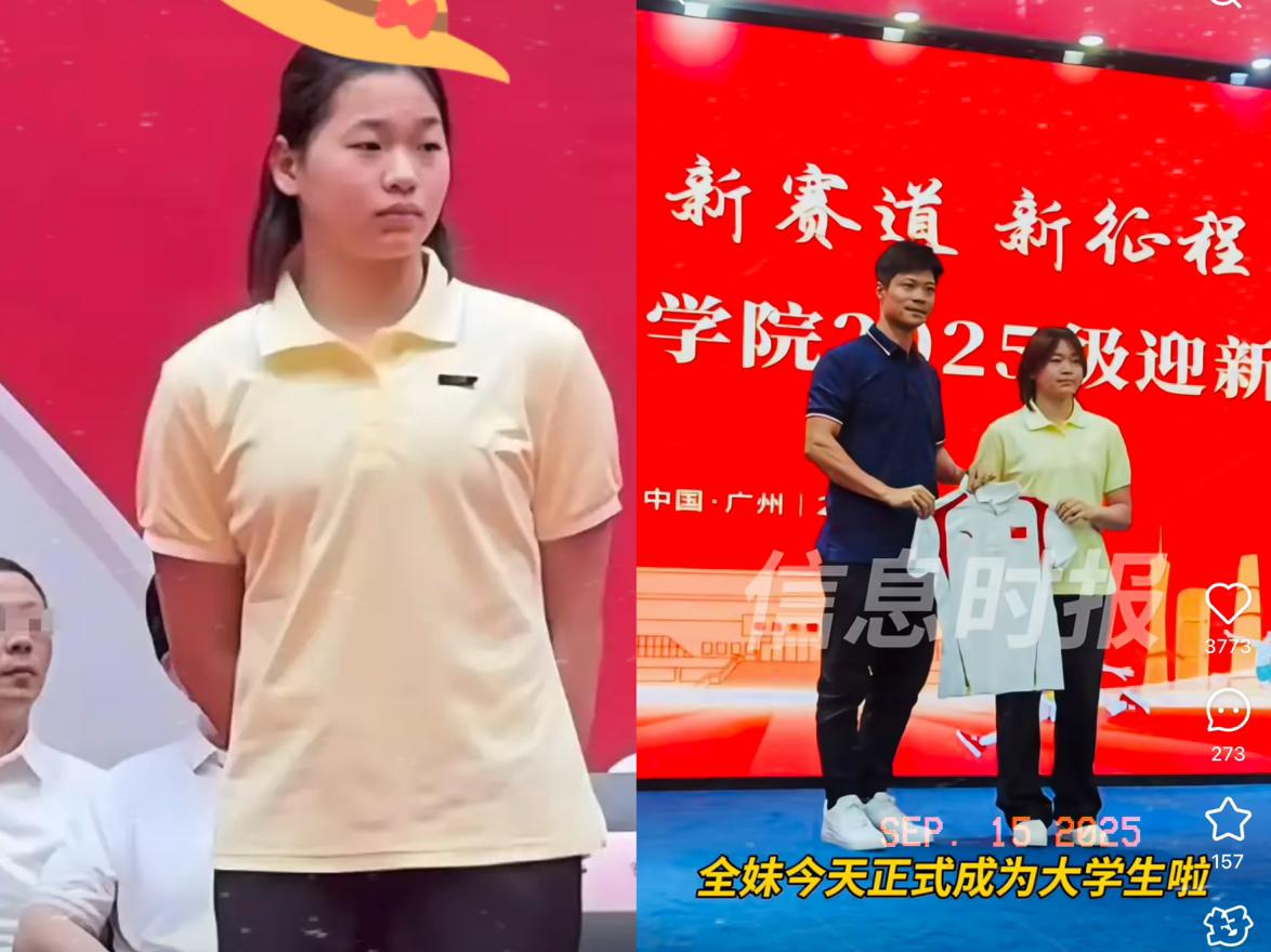 全红婵为啥选暨大不选更好的大学？
我问了十个朋友，
她们一致回答：要我是全红婵，