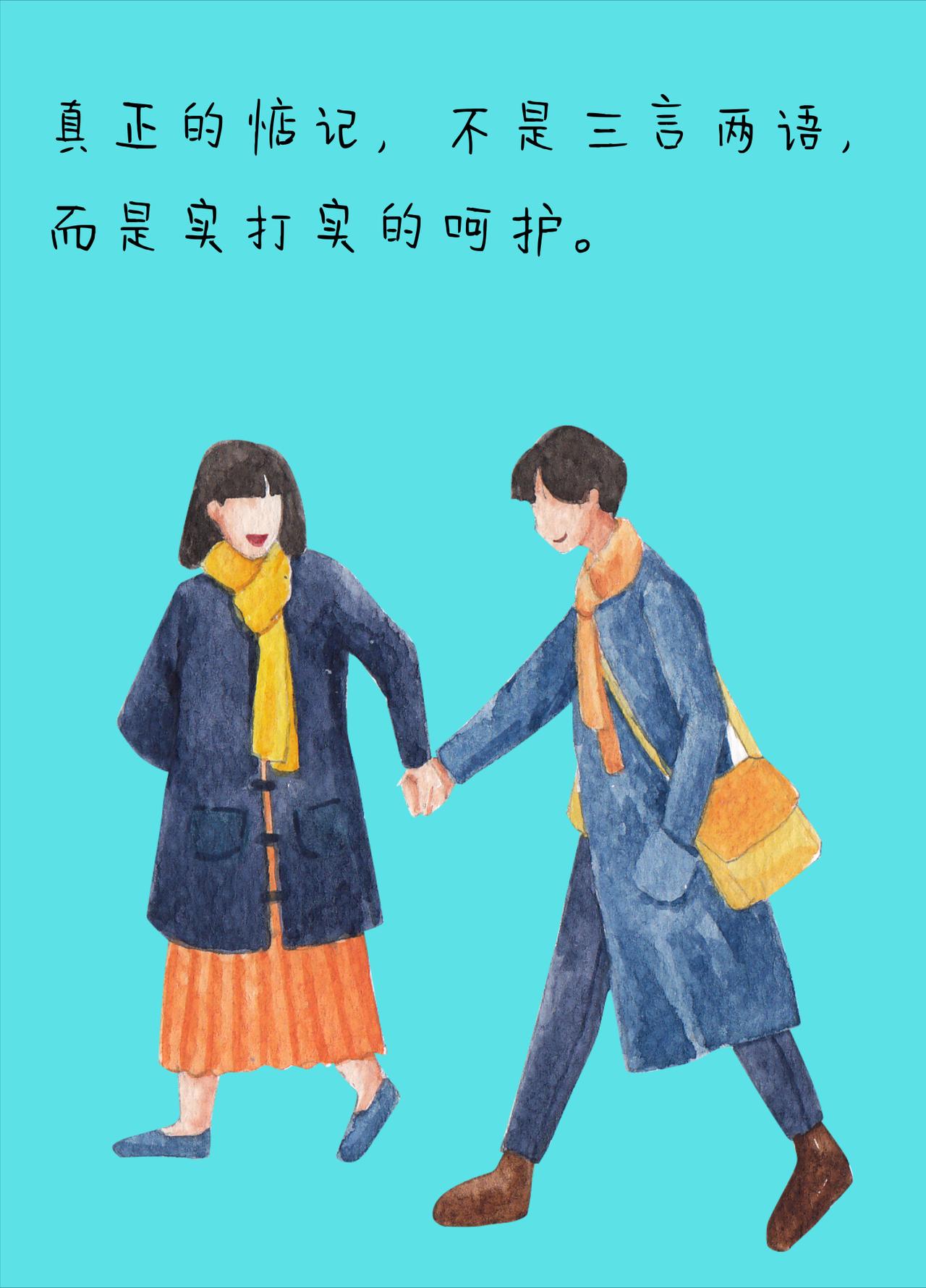 关于“焦虑”：
萧伯纳说：“我们不是因为变老而停止玩乐，是因为停止玩乐而变老。”