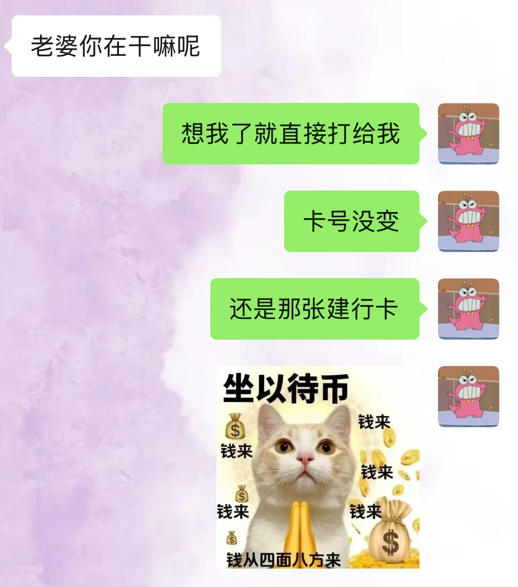 当男朋友问你在干嘛的有趣回复🔥