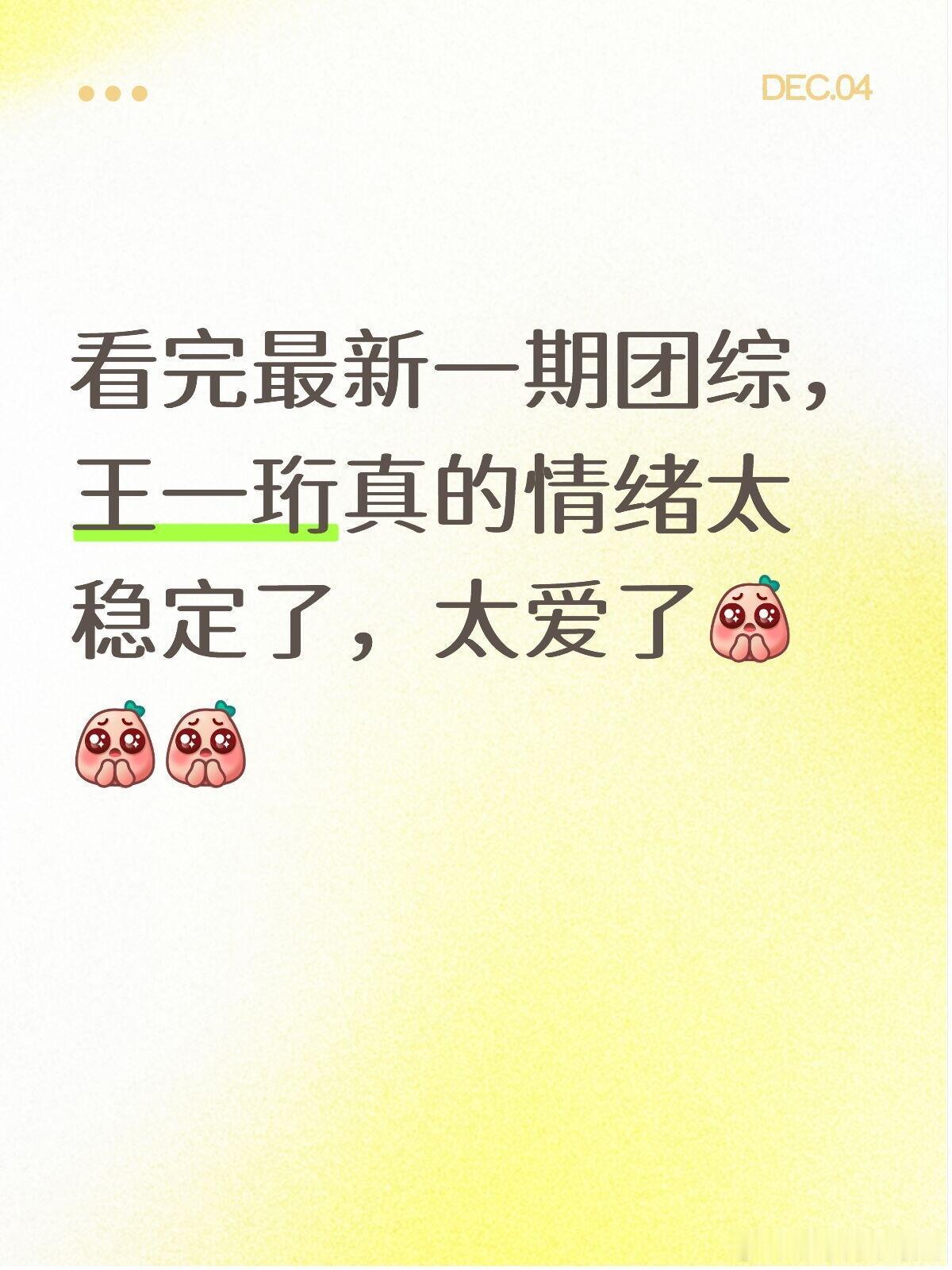 十个勤天永远情绪稳定，小小的他很成熟十个勤天‖种地吧‖你好种地少年‖ 