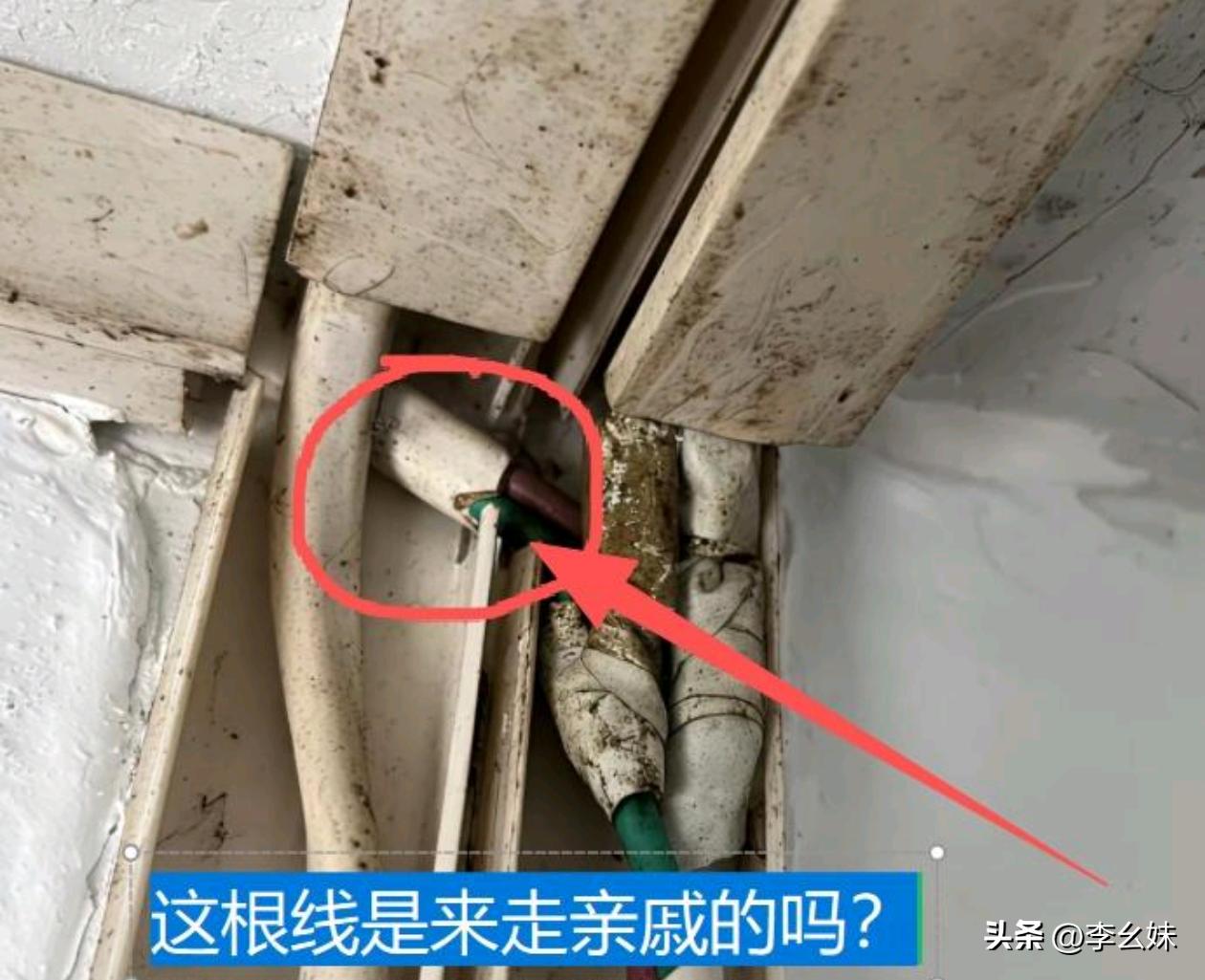 这根线是来走亲戚的吗？