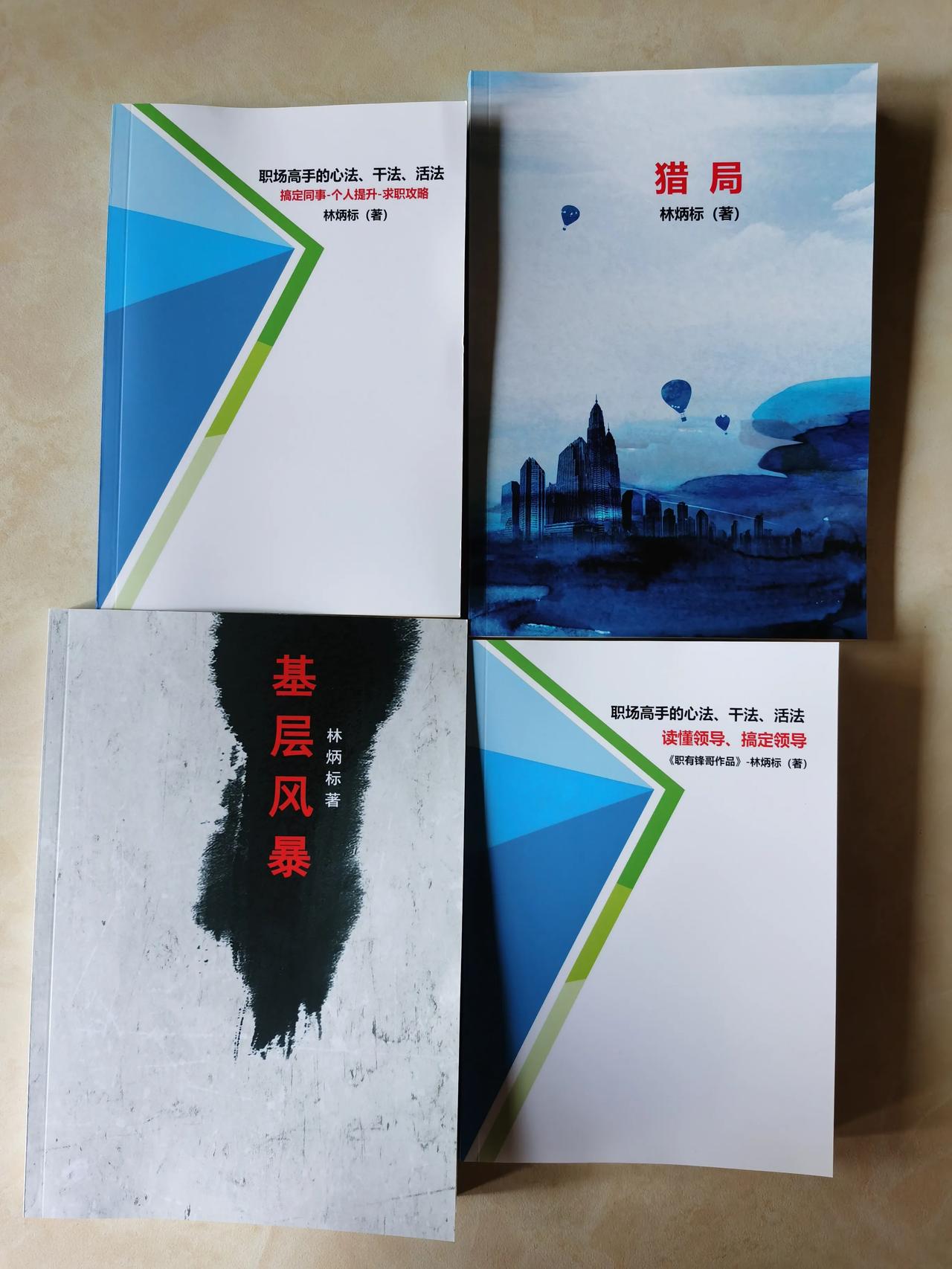 有人问我最近这段时间在忙什么，不过是干了点自己感兴趣的事，将今年以来写的一些文字