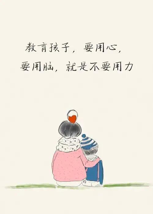 蔡志忠说：“爱孩子最高境界，不是你多么关心他的吃和穿，也不是每天带他天南海北的旅