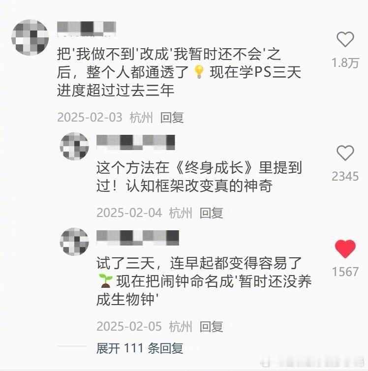 原来停止精神内耗是有方法 ​​​