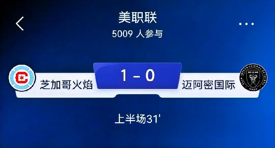芝加哥火焰 vs 迈阿密国际 赛前分析
 
双方近况与特点
 
芝加哥火焰（主场