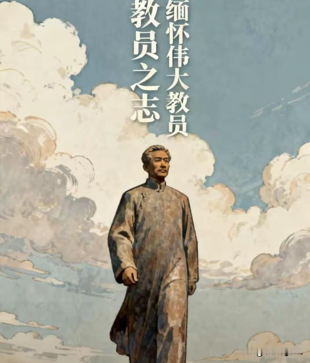 肆意抹黑、诋毁伟大领袖，会遭到全体国人坚决反对。从1920年代到2020年代的一