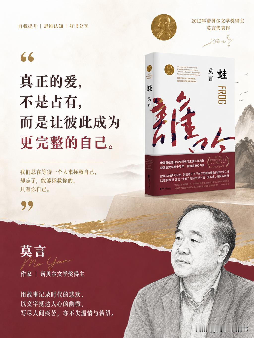 [机智]你的人生，凭什么叫别人做主？
大胆地去捍卫你对自己生命的主宰权，大胆地去