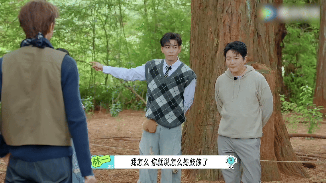 陈星旭我觉得我脑子不对陈星旭完美避开正确答案 陈星旭这期真的笑到肚子疼！别人玩游