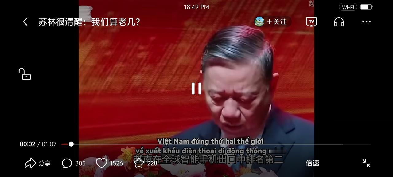 越南手机出口占全世界第二名！
越南就要腾飞了！
越南10年之后超过中国！
或者越