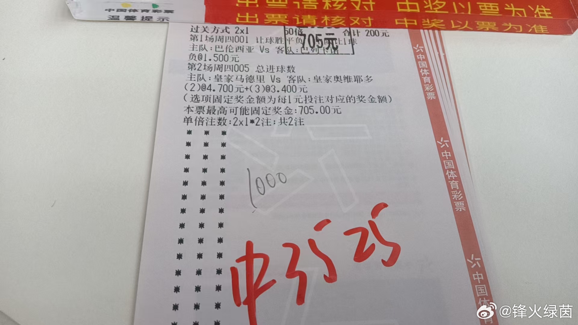 吃肉才是最真的目的