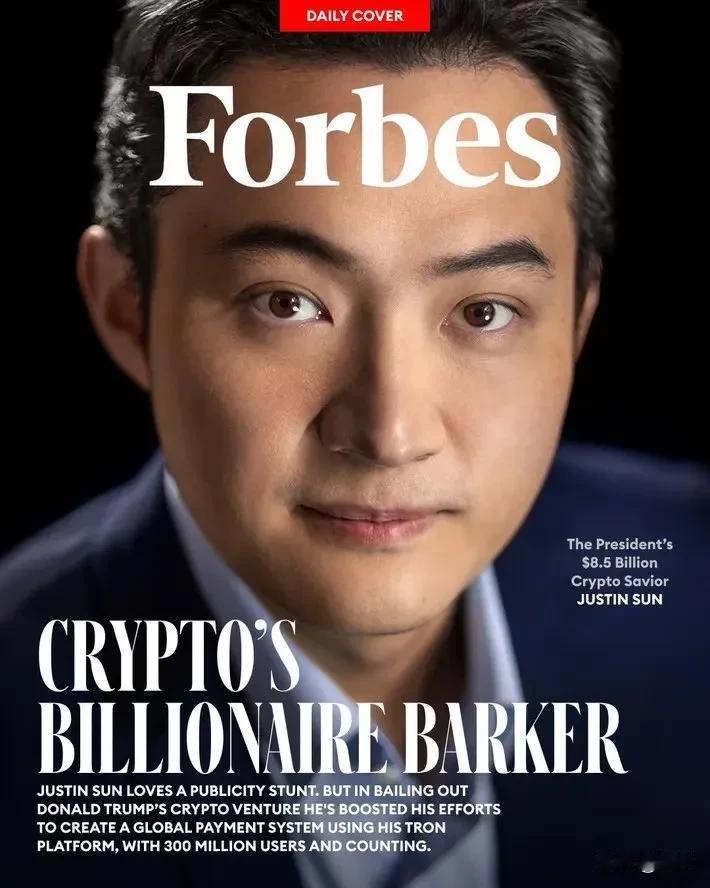 查了下孙宇晨的资料
终于明白了他这么有钱，为啥不敢回北京，原来这里面的水这么深，