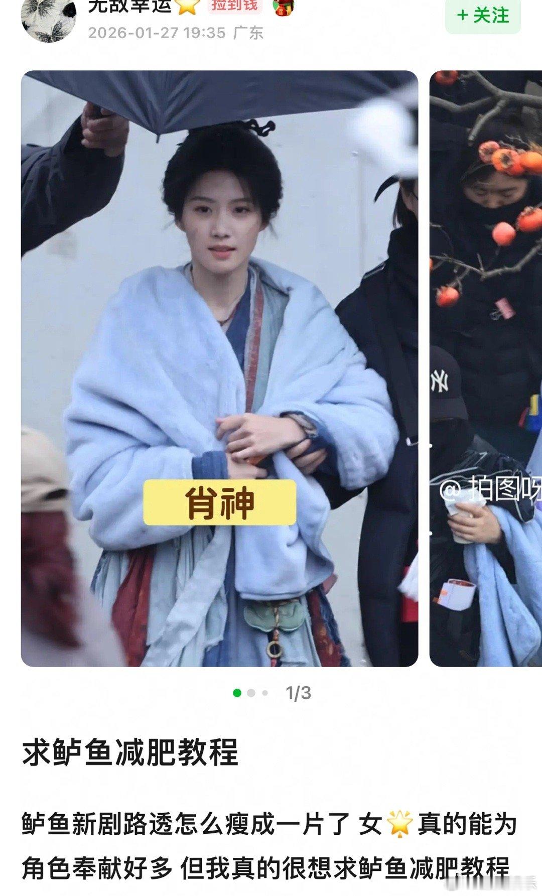 卢昱晓怎么减下来的，分享一下