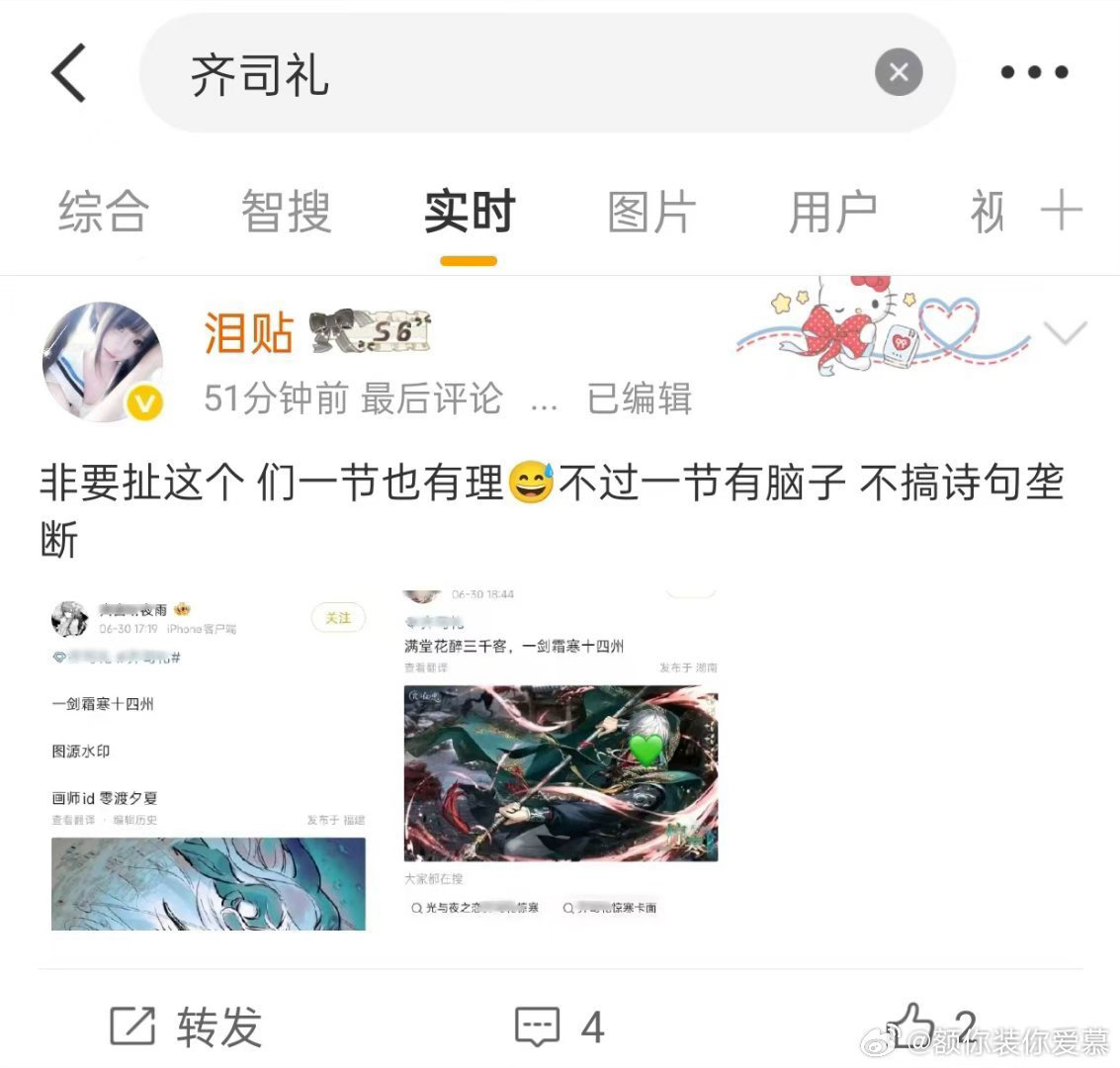 彪子你咋了你老冯老蝶过年家族聚会上配冥婚生出你这个唇珠出来给气节爷爷道歉 上gc
