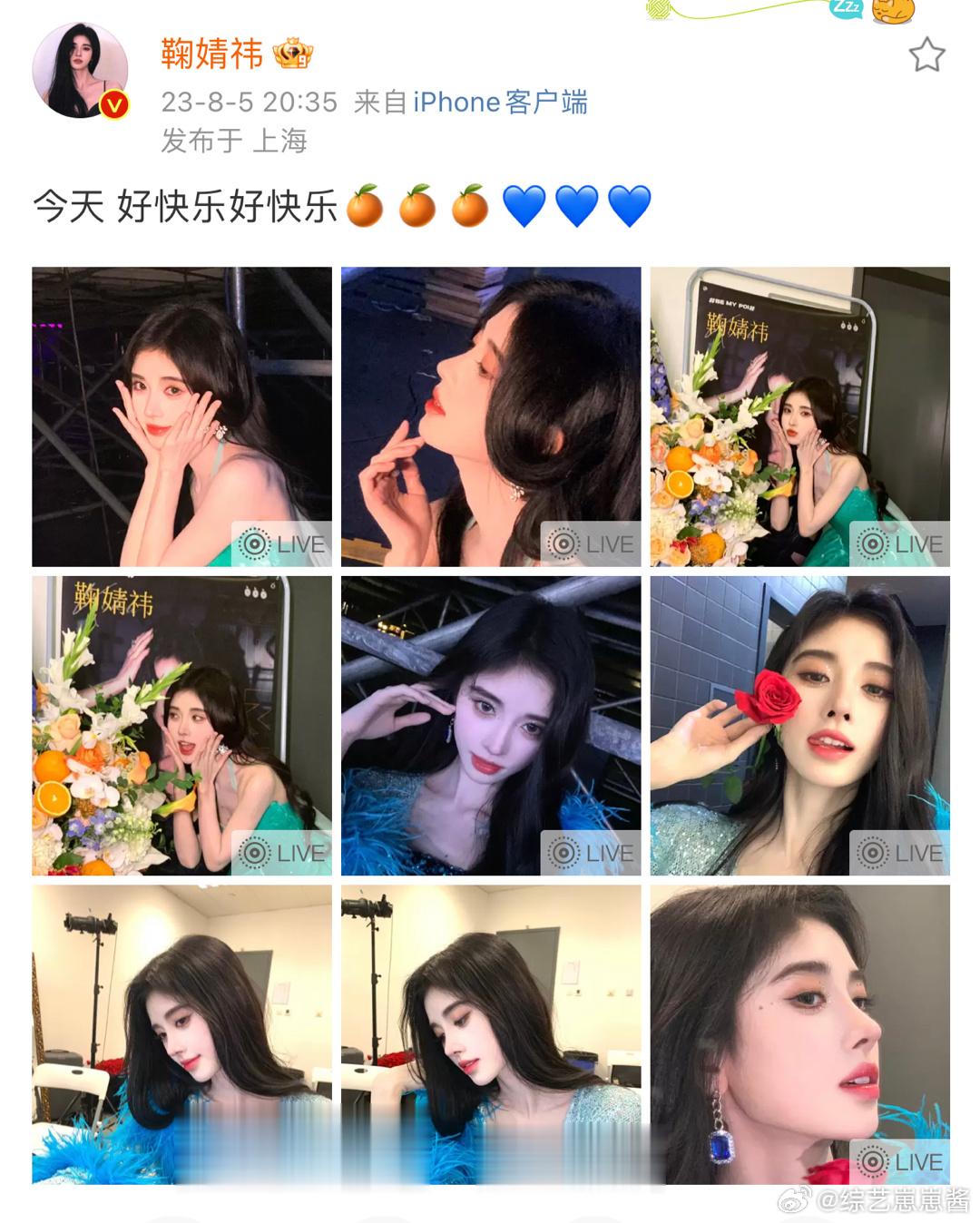 #鞠婧祎说和大家见面好快乐#看得出来鞠姐和大家见面真的是非常的开心，无论是大号发