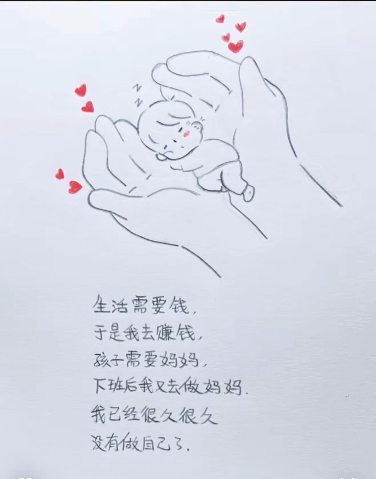 吃过最大的苦就是婚姻的苦