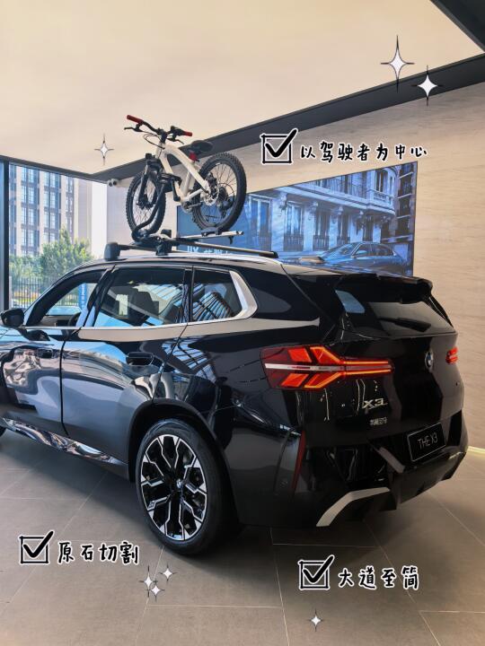 服不服？全新BMW X3的精妙设计~