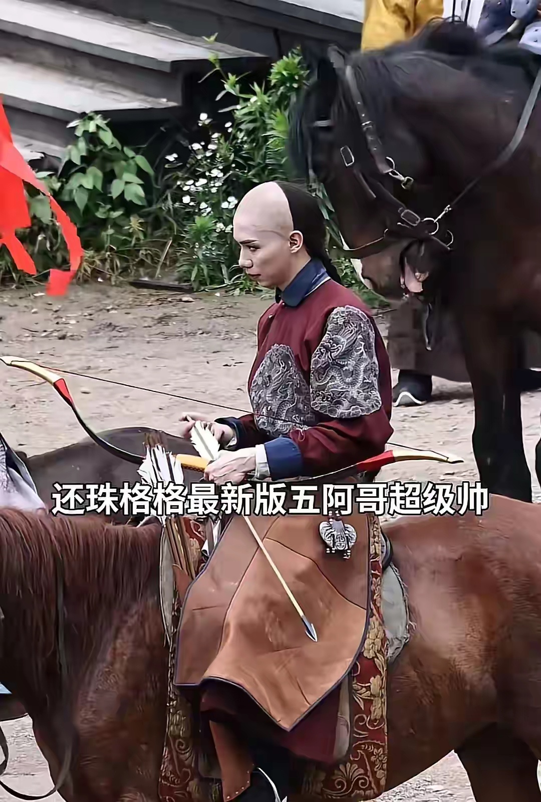 网传的新版还珠格格五阿哥[what]这也太。。。吓人了吧。。。这真的能说帅吗？本
