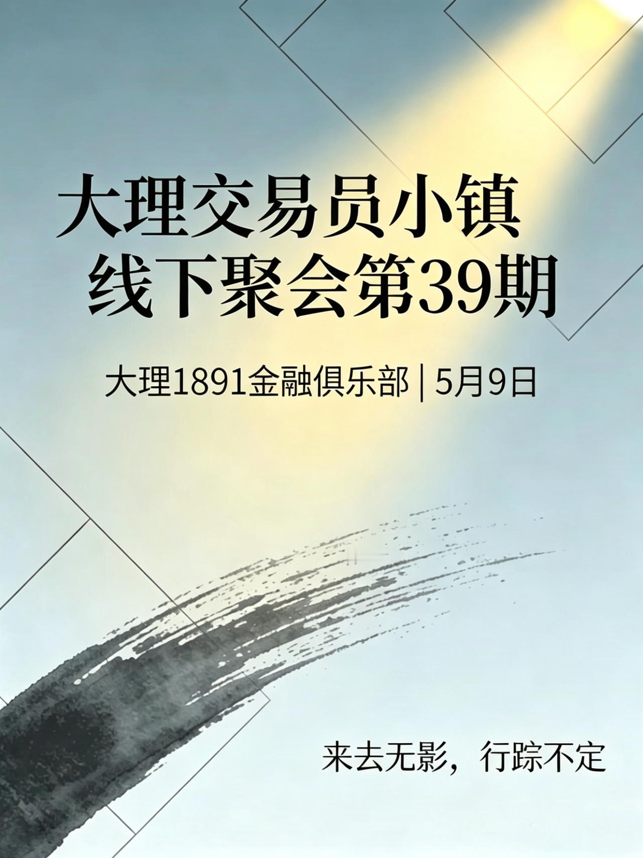我们生活在一个全球化的时代，中国人走出去到世界各地圈地养马的时代。
大理交易员小